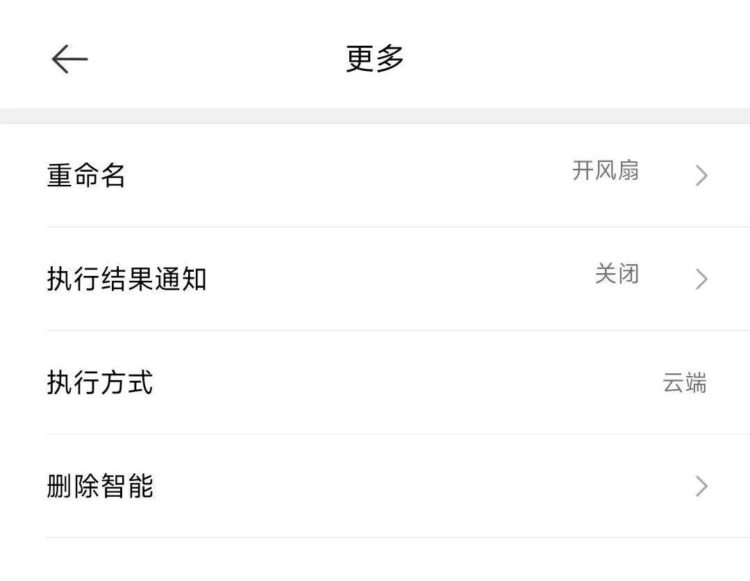 米家崩溃！你需要做本地化了