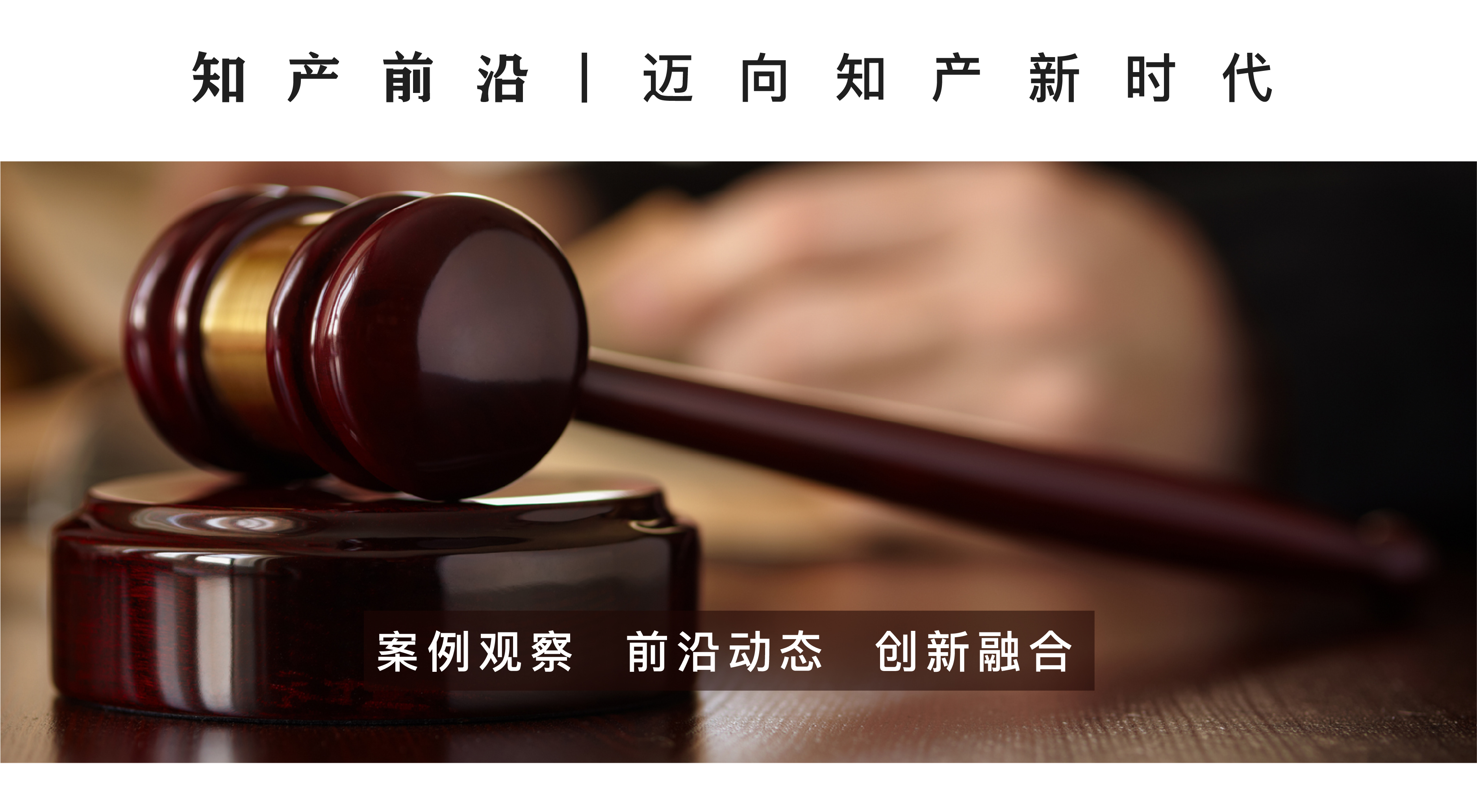 论数据相关的权利保护和问题——美国与欧盟相关规制的梳理与比较