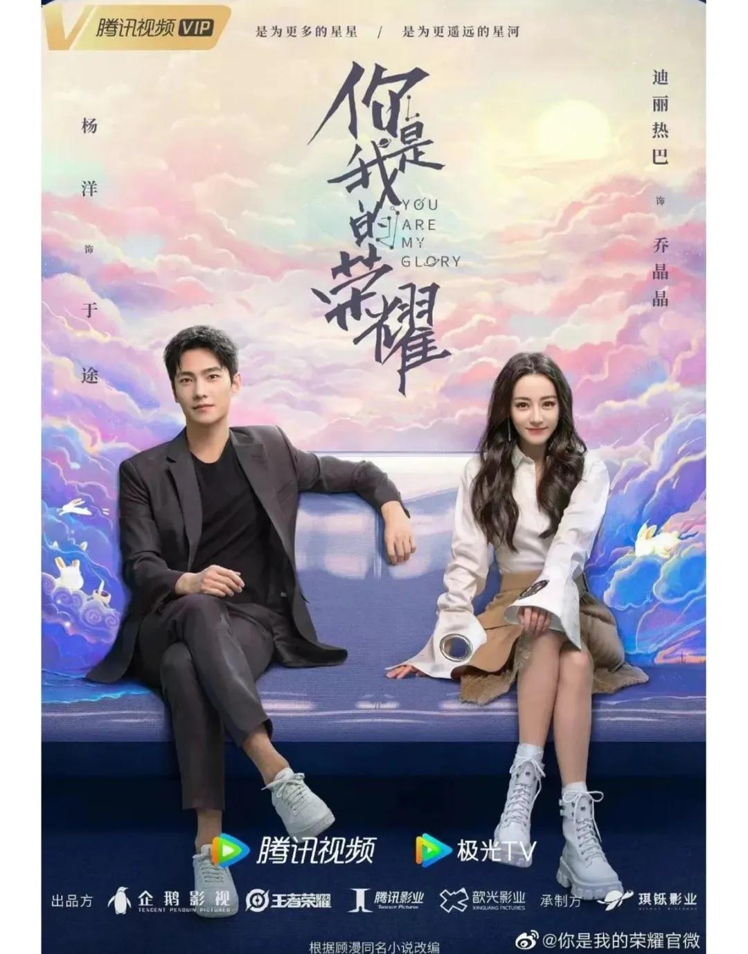 拒绝剧荒让你甜到心里的剧