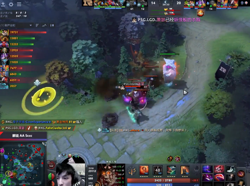 DOTA：一跃成为T0后期大哥，天梯非ban必选，没有操作难度？