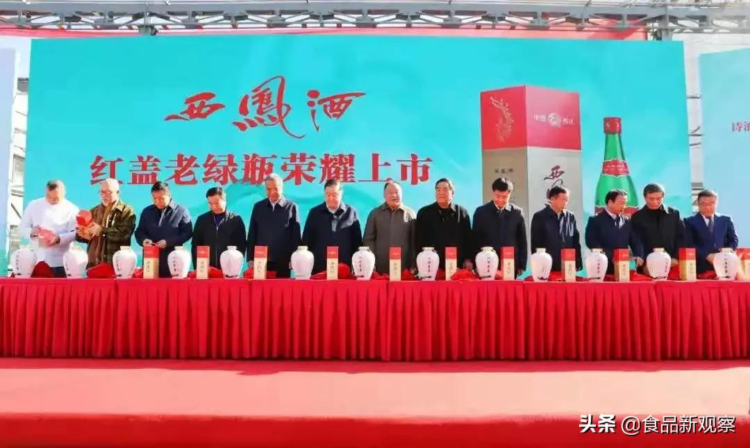 2021年营收破80亿，西凤酒以实力彰显名酒力量