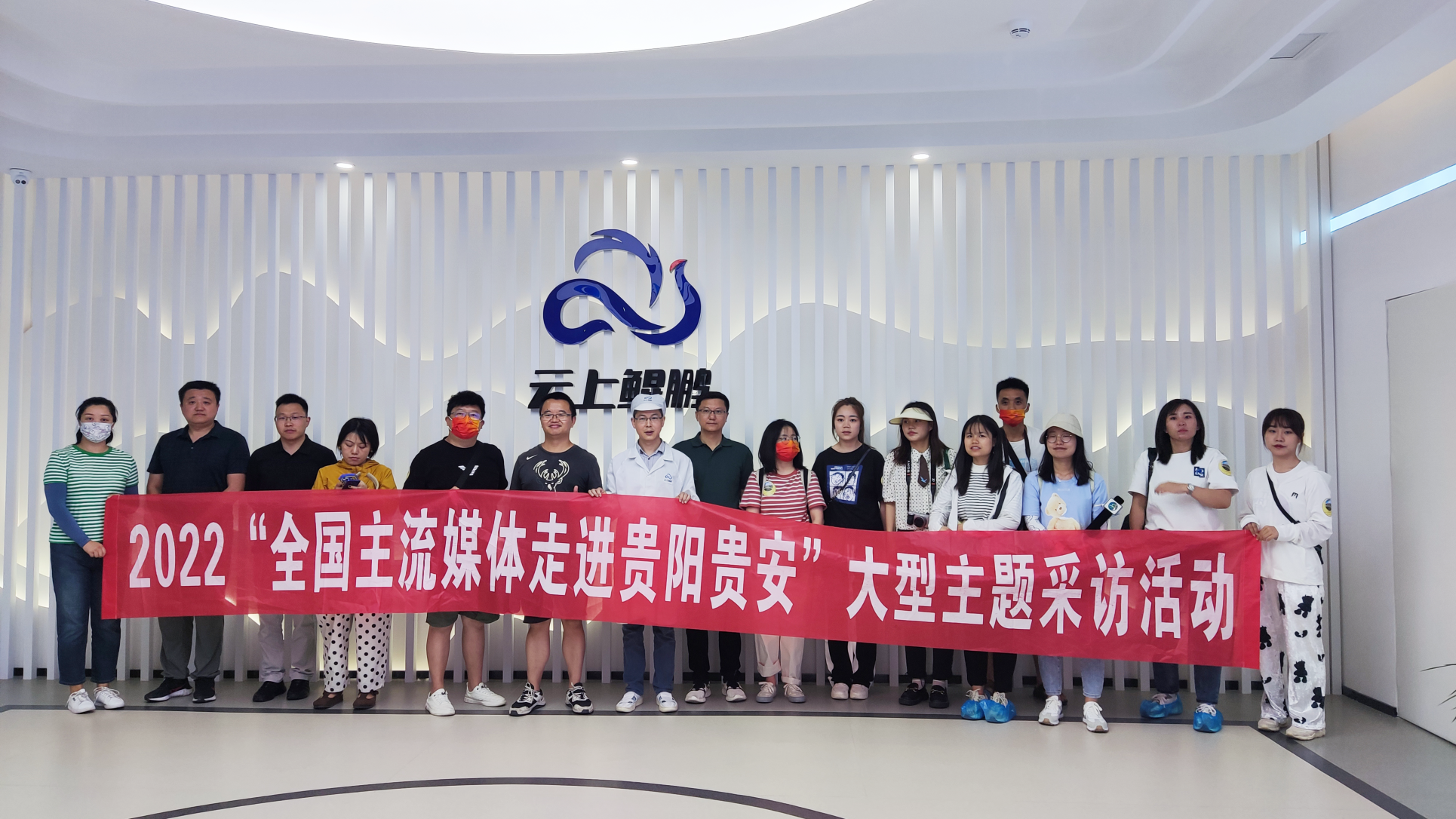 關(guān)注鯤鵬產(chǎn)業(yè)建設(shè)成果！10家主流媒體走進(jìn)云上鯤鵬