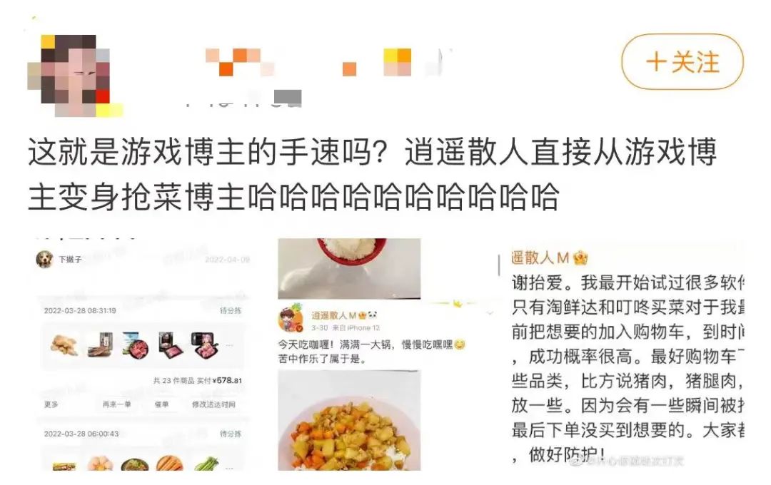 上万笔订单积压，品牌预算缩减，困在上海疫情的新媒体人有多难