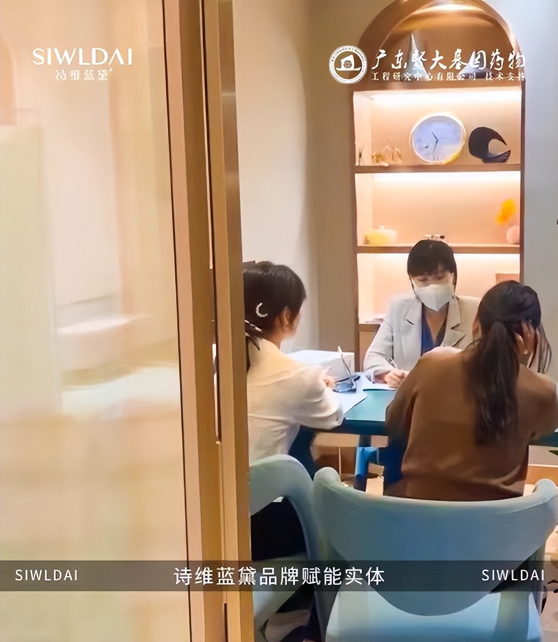 《捷报》诗维蓝黛合作店----湖北孝感店销售业绩198000