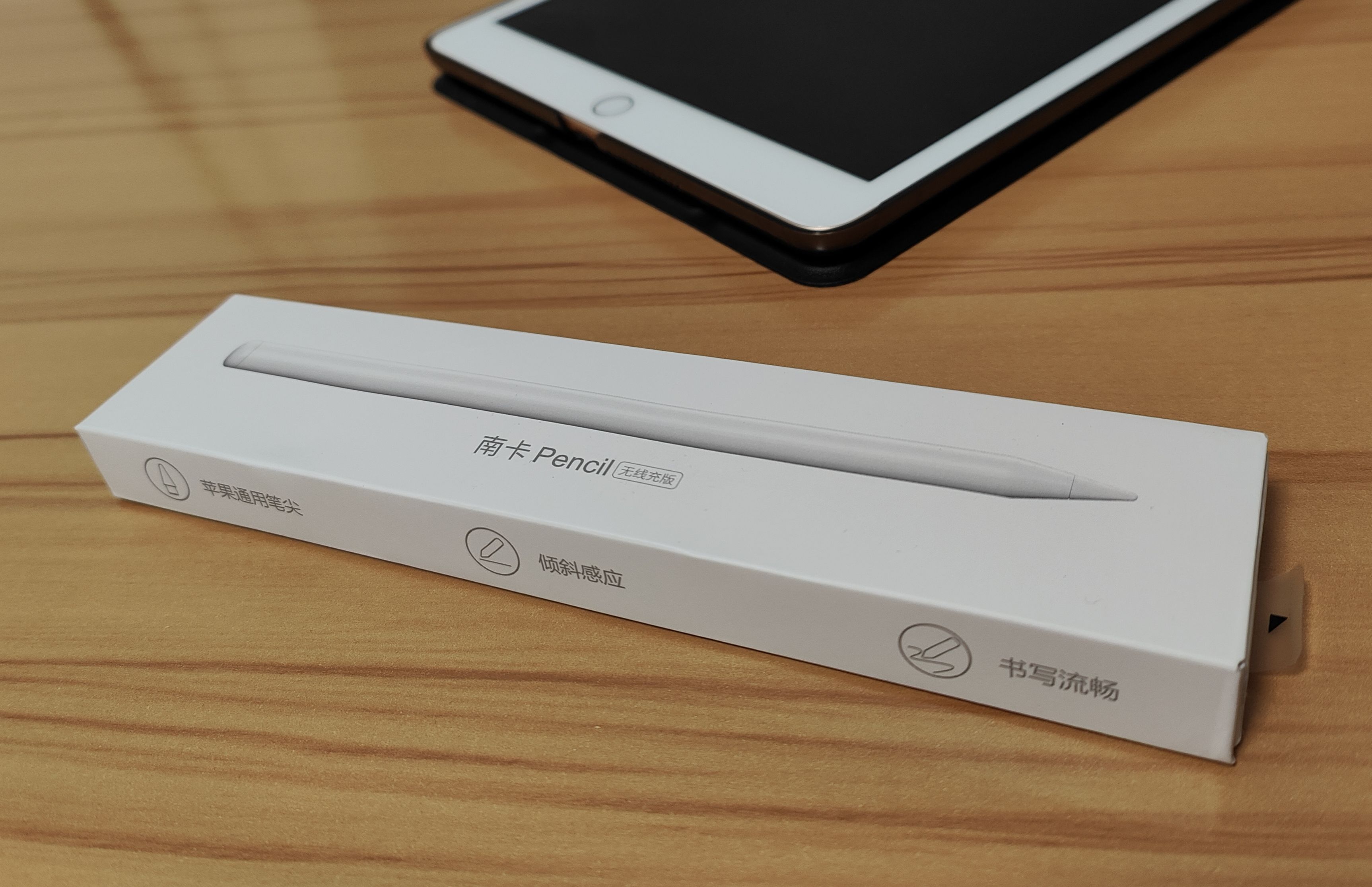 只要苹果五分之一价格，南卡Pencil电容笔体验：丝滑持久防误触