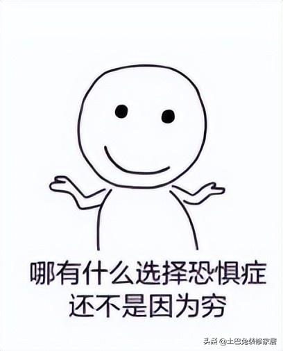2022年装修全流程保姆级解读（含各种避坑攻略）