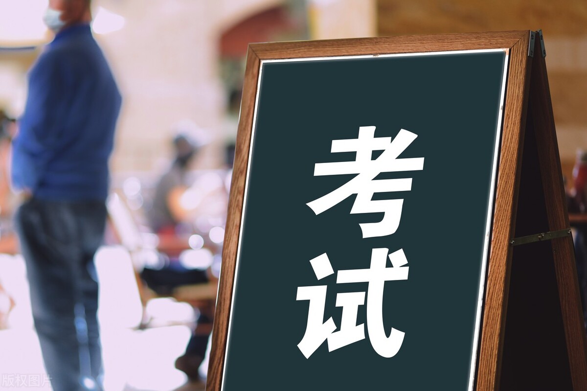 贵州上半年<a href=http://https://www.sydw.cn/ target=_blank class=infotextkey>事业单位</a>联考答案来了，看看考得怎么样，还有戏吗