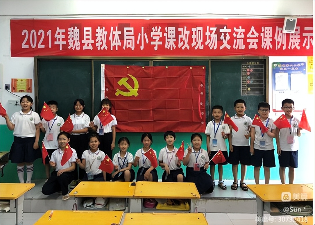 邯鄲魏縣第六小學(xué)：迎接二十大勝利召開舉行“知史愛黨、知史愛國”系列活動、