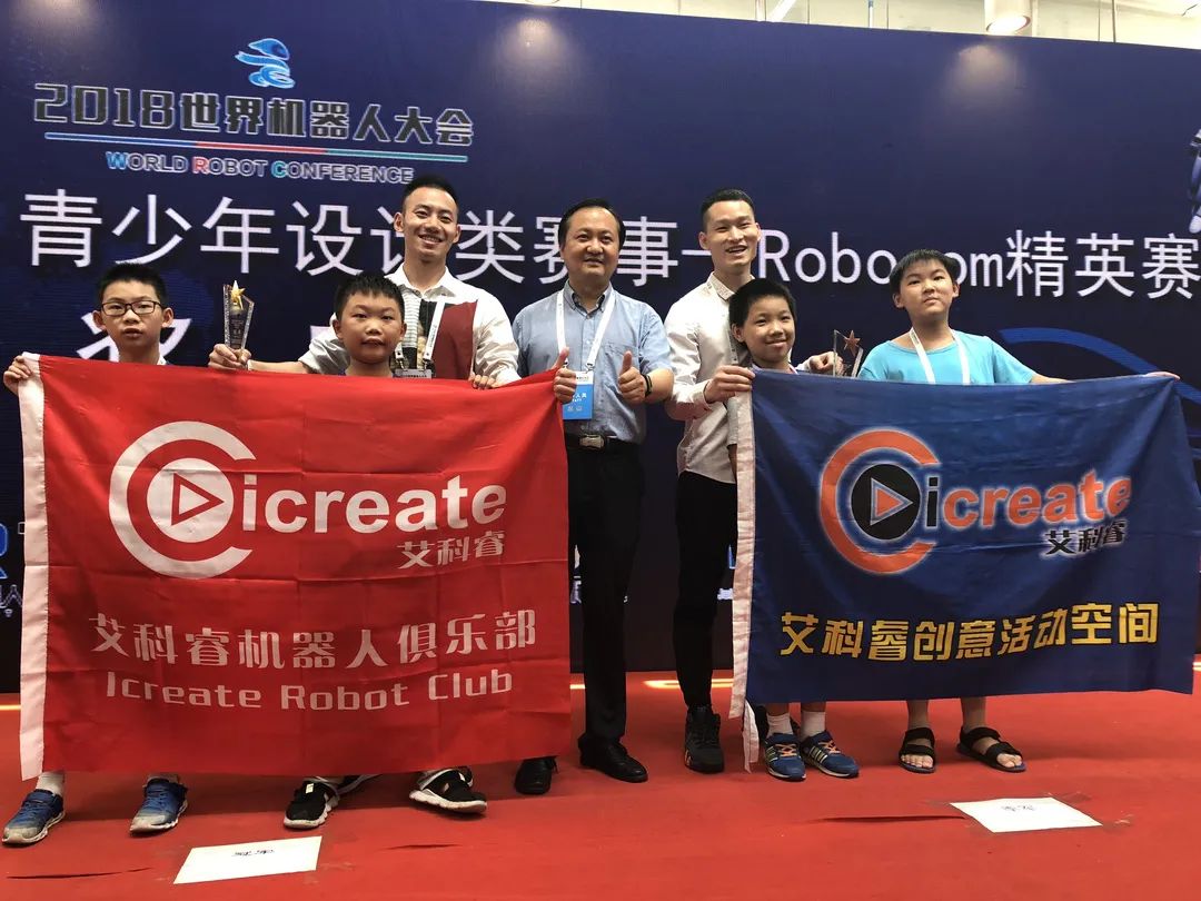 17年深耕机器人教育，一年培养万名学生