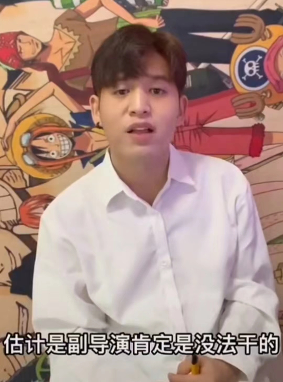 26岁男星拍戏怕热怕累！被副导演晒证据痛斥，经纪公司连忙公关