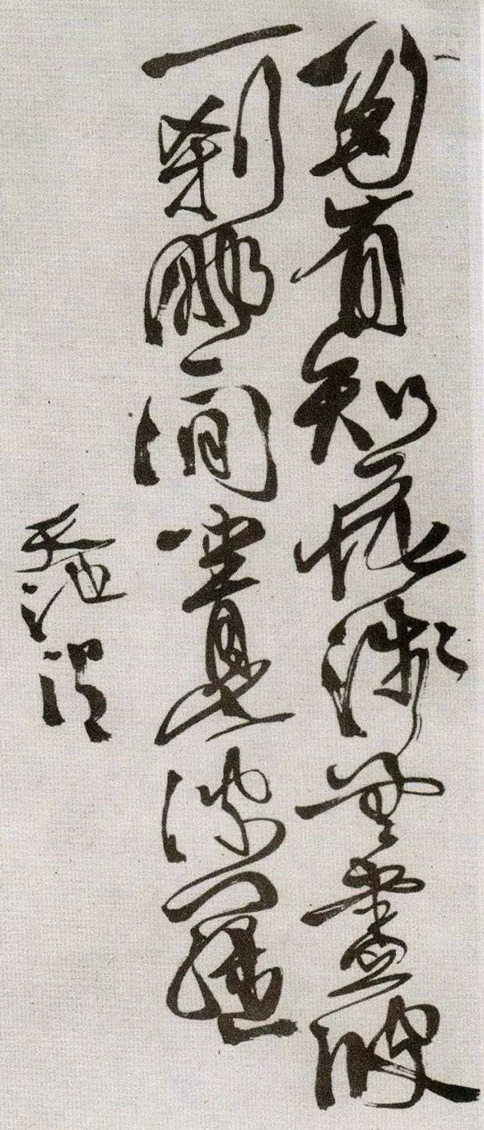 对中国书法有巨大贡献的20位大师