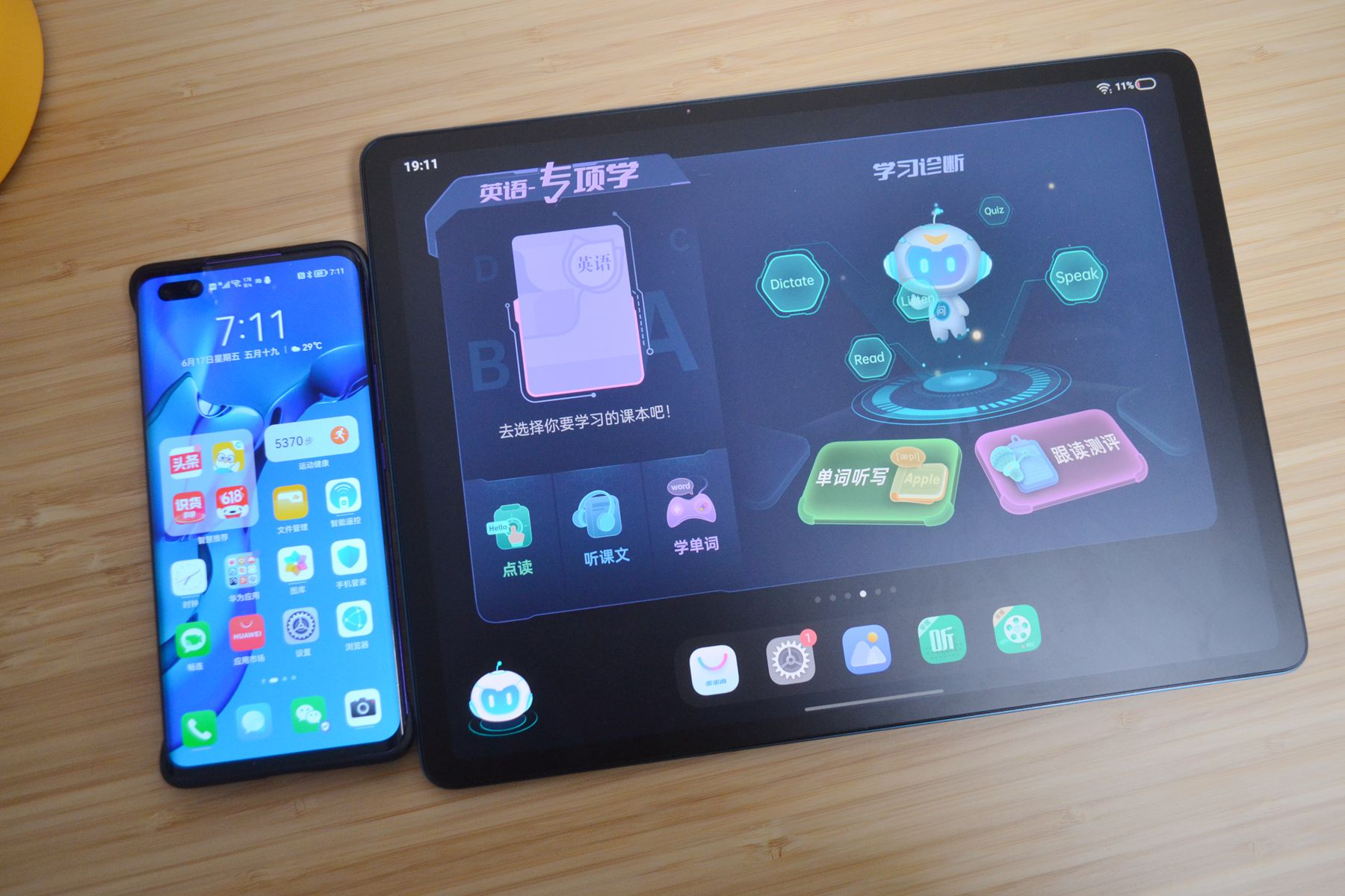 国货逆袭！学习机媲美线下家教！步步高家教机S6做到了