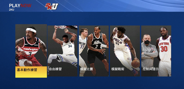 nba 2k21为什么怎么投篮都不进(复杂化等于进步还是退步？《NBA 2K22》的这些改变，你能接受吗？)