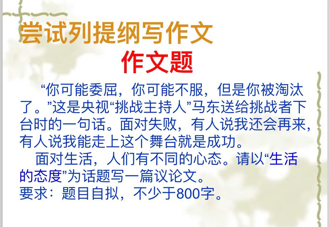 议论文写作指导——如何写好规范议论文（持续更新）