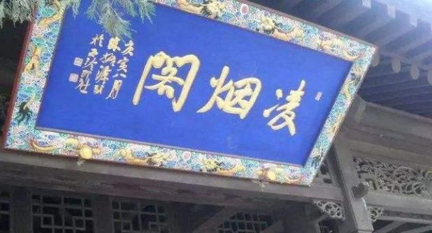 在人间，托塔天王李靖是怎样成为大唐军神的？