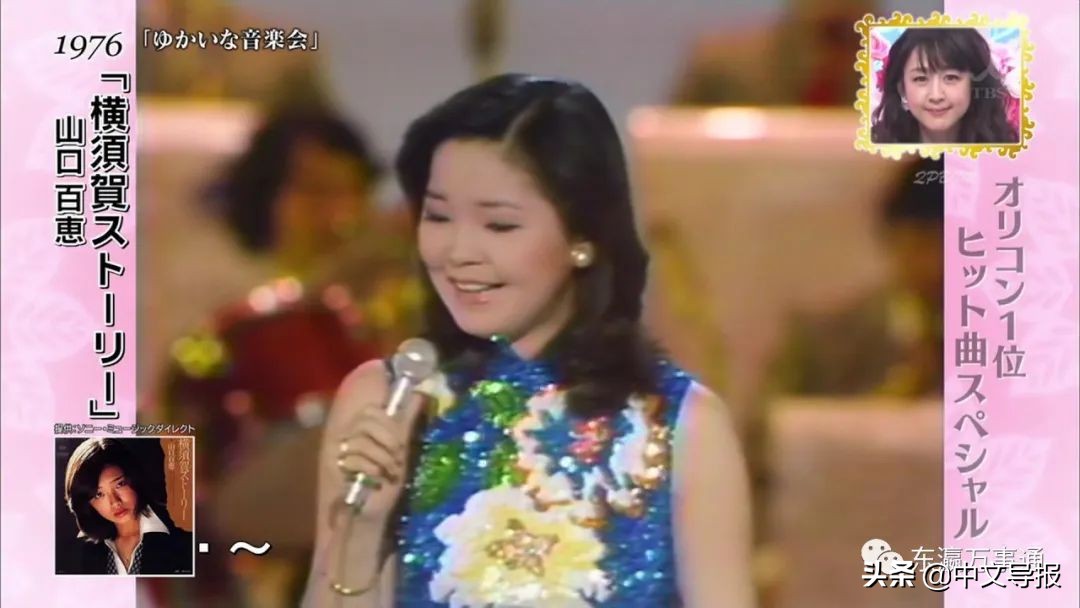 杨志宽：1977年的邓丽君—丝丝小雨中故乡在何处