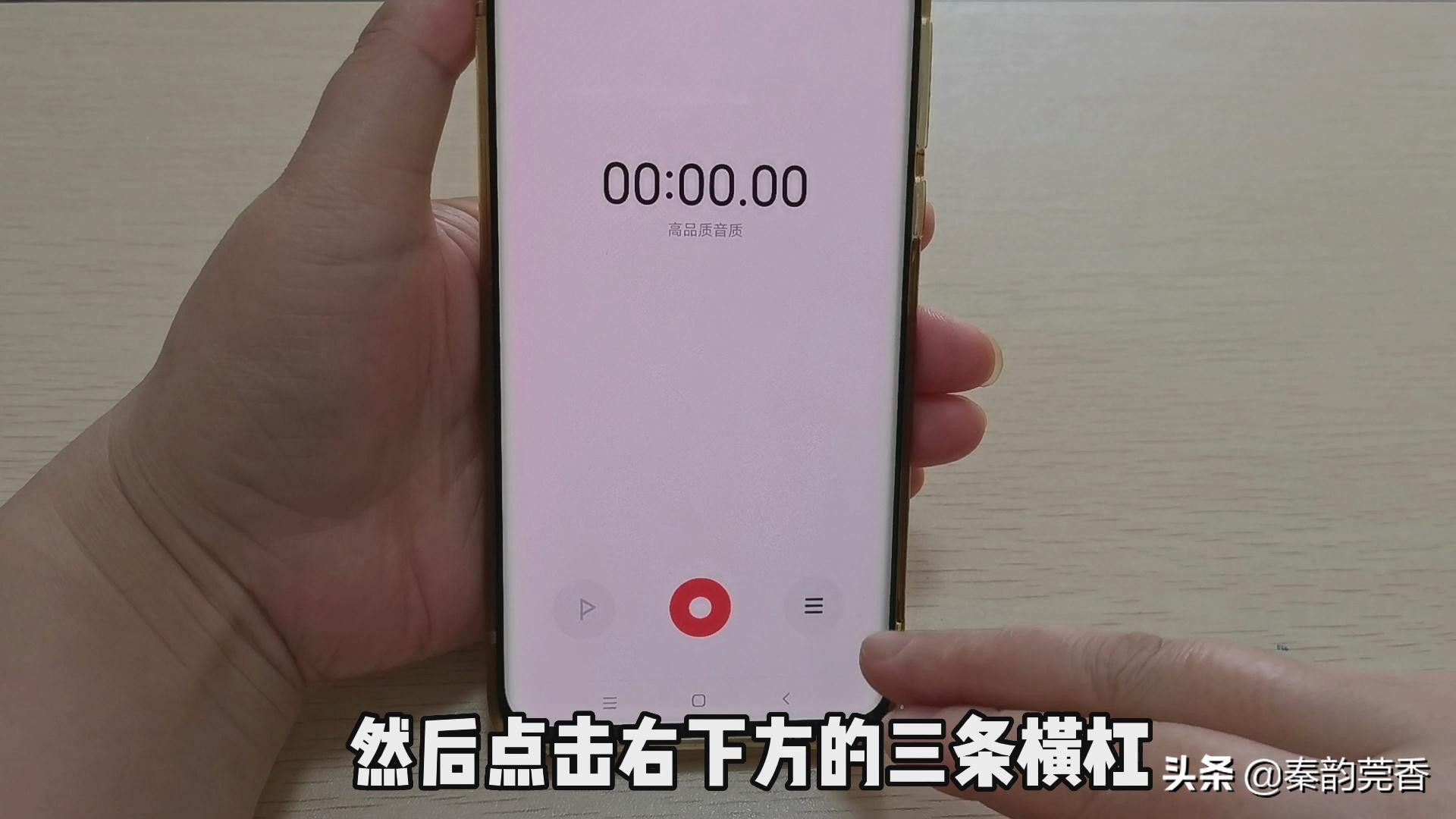 微信语音通话能录音了！很多人不知道，这样设置关键时刻帮你大忙