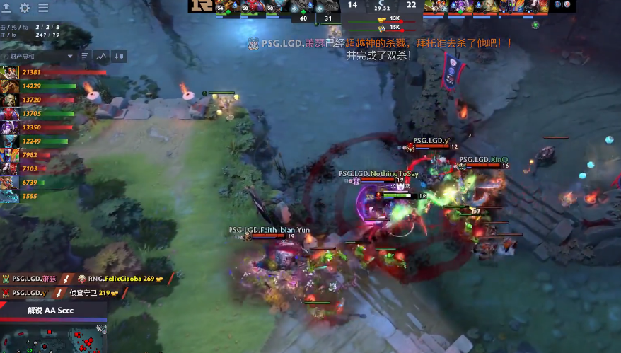 DOTA：一跃成为T0后期大哥，天梯非ban必选，没有操作难度？