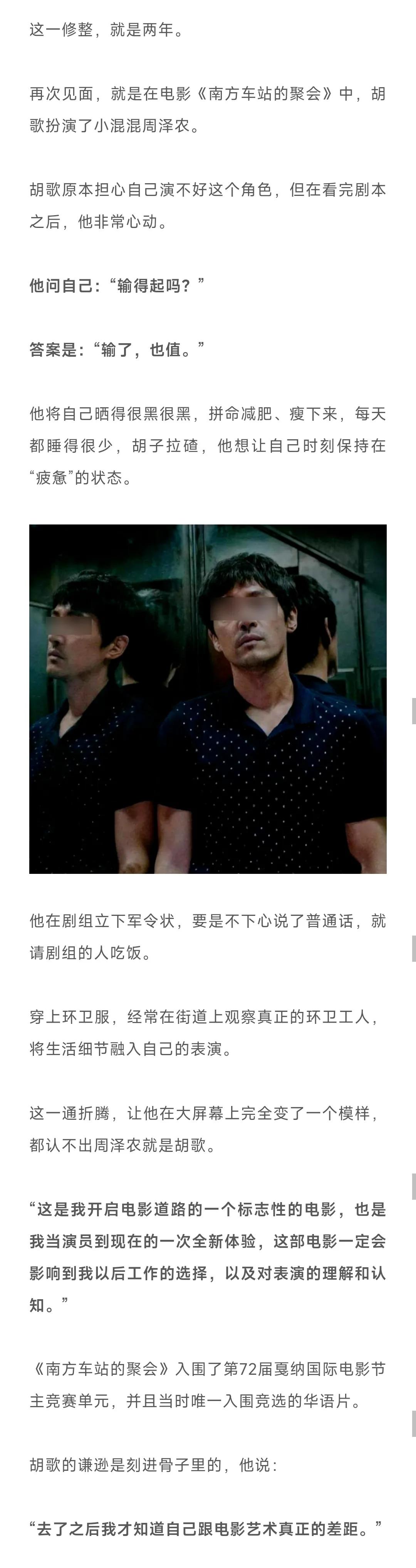 恭喜，胡歌终于官宣喜讯