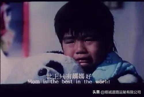 电影〈妈妈再爱我一次〉