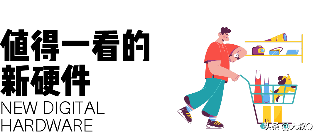 科技早读 | 苹果要求 App 必须加入账号删除功能 / 三星宣布量产 3nm 芯片