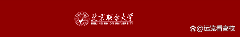 北京大学缩写（北大第二分校变成北京信息工程学院）