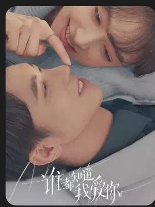 八年的暗恋，既虐又甜，这部新剧，有喜欢的吗？