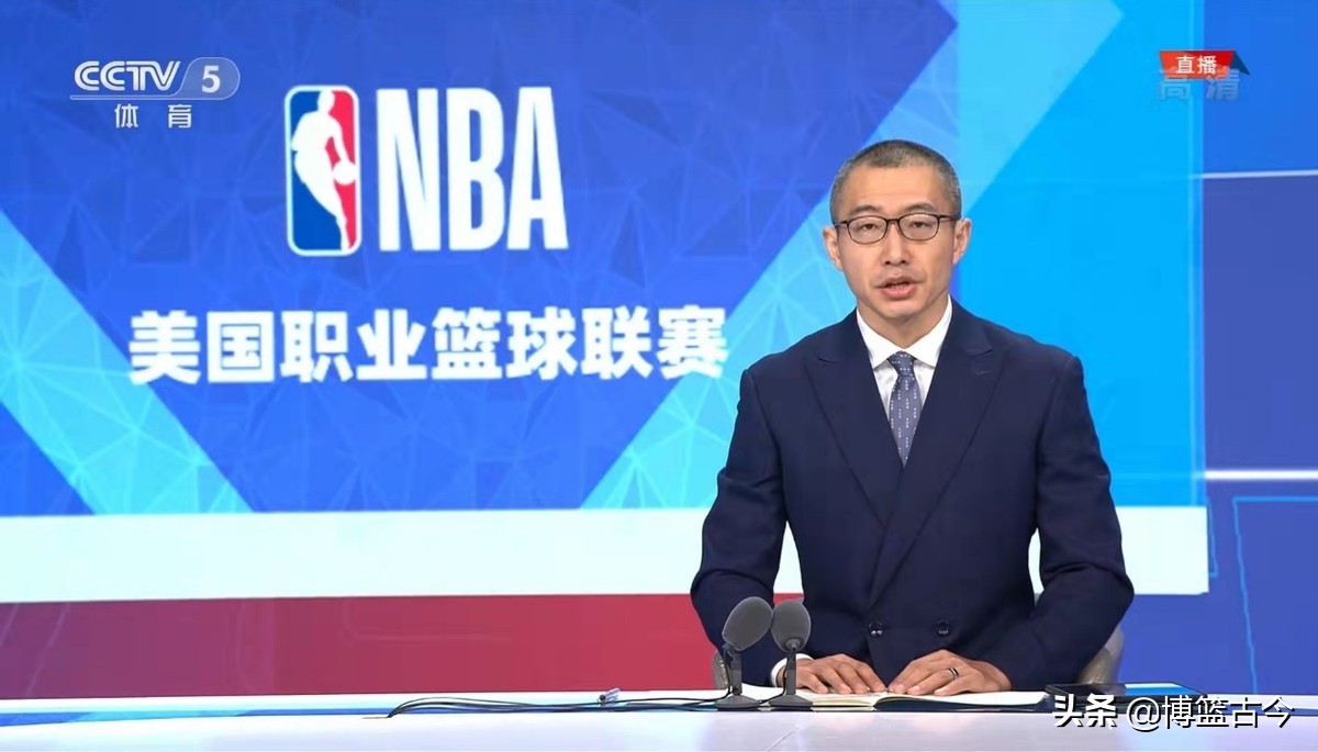 nba为什么现在看不了直播(物是人非！央视复播NBA略显凄凉，网友评于嘉单口解说不容易)