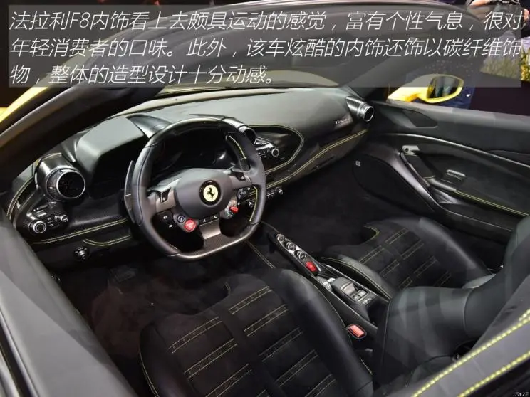 法拉利F8跑车为什么那么受大众喜爱(详细解析法拉利F8) (图9) 2020款法拉利F8:过节回家开上它,亲戚邻居把我夸