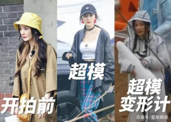 这是变形计吧？《花少4》路透环境艰苦，还要做饭干活