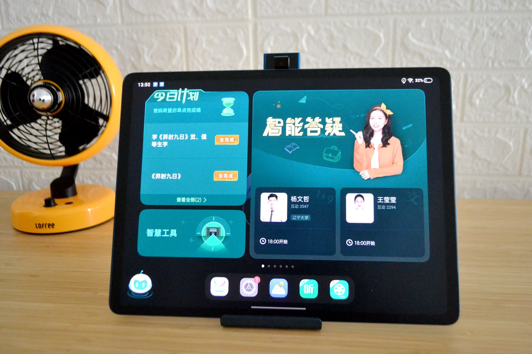 国货逆袭！学习机媲美线下家教！步步高家教机S6做到了