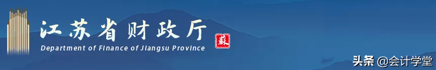 考中级的太幸运了吧！有财政厅发布通知：成绩合格即取得相应职称
