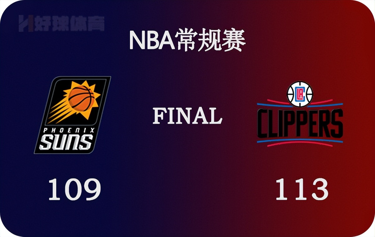 快船vs太阳直播在线观看(04月07日 NBA常规赛 太阳vs快船 全场录像)