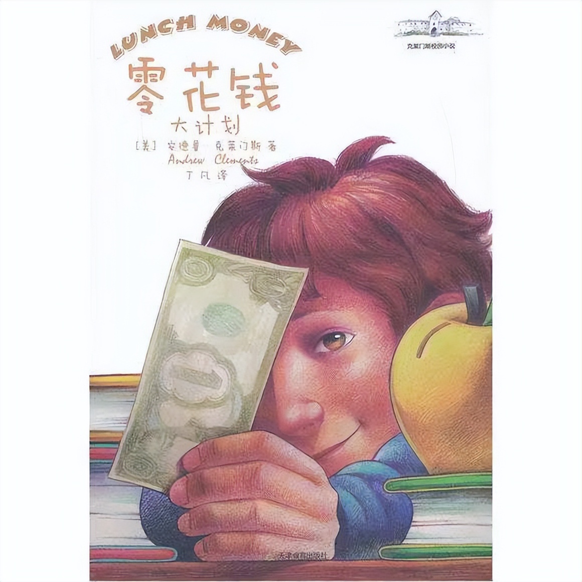 互联网大厂频频裁员，疫情下该如何赚钱？