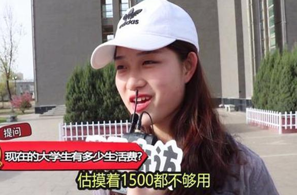 大学生每月生活费被划分等级，一级堪比荒野求生，学生都不敢出门