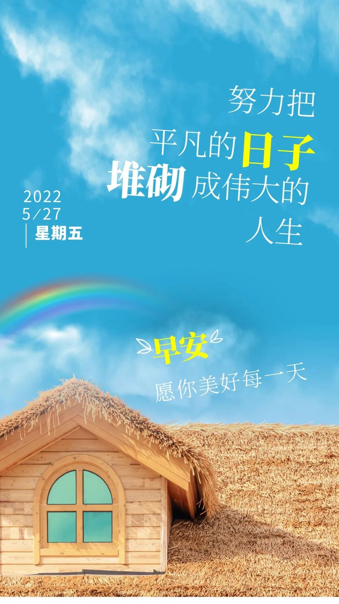 在qq空间怎么把说说弄成既带图片又带文字的?