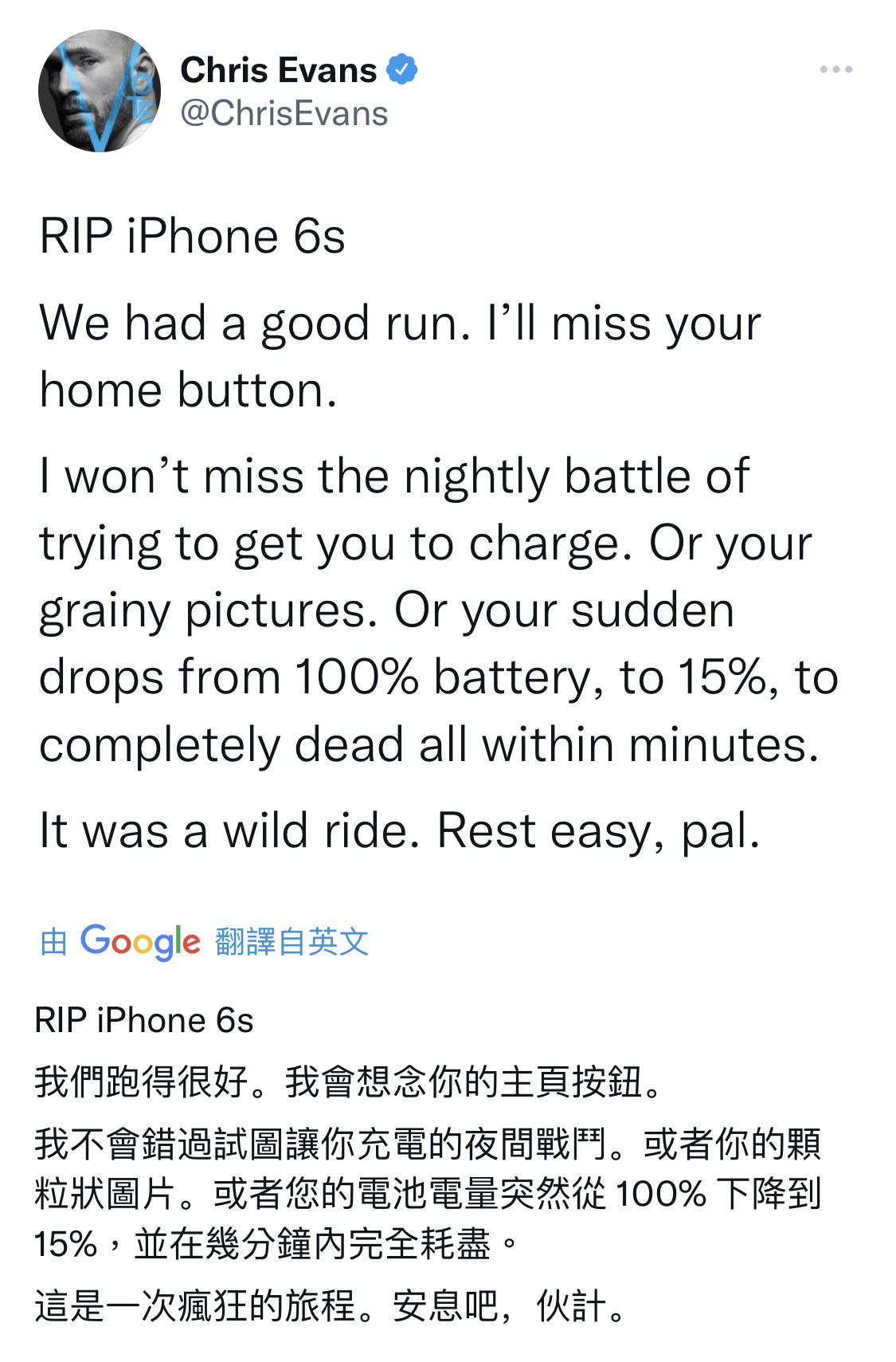 居然用了7年！美队扮演者放弃iPhone 6s：舍不得主页键