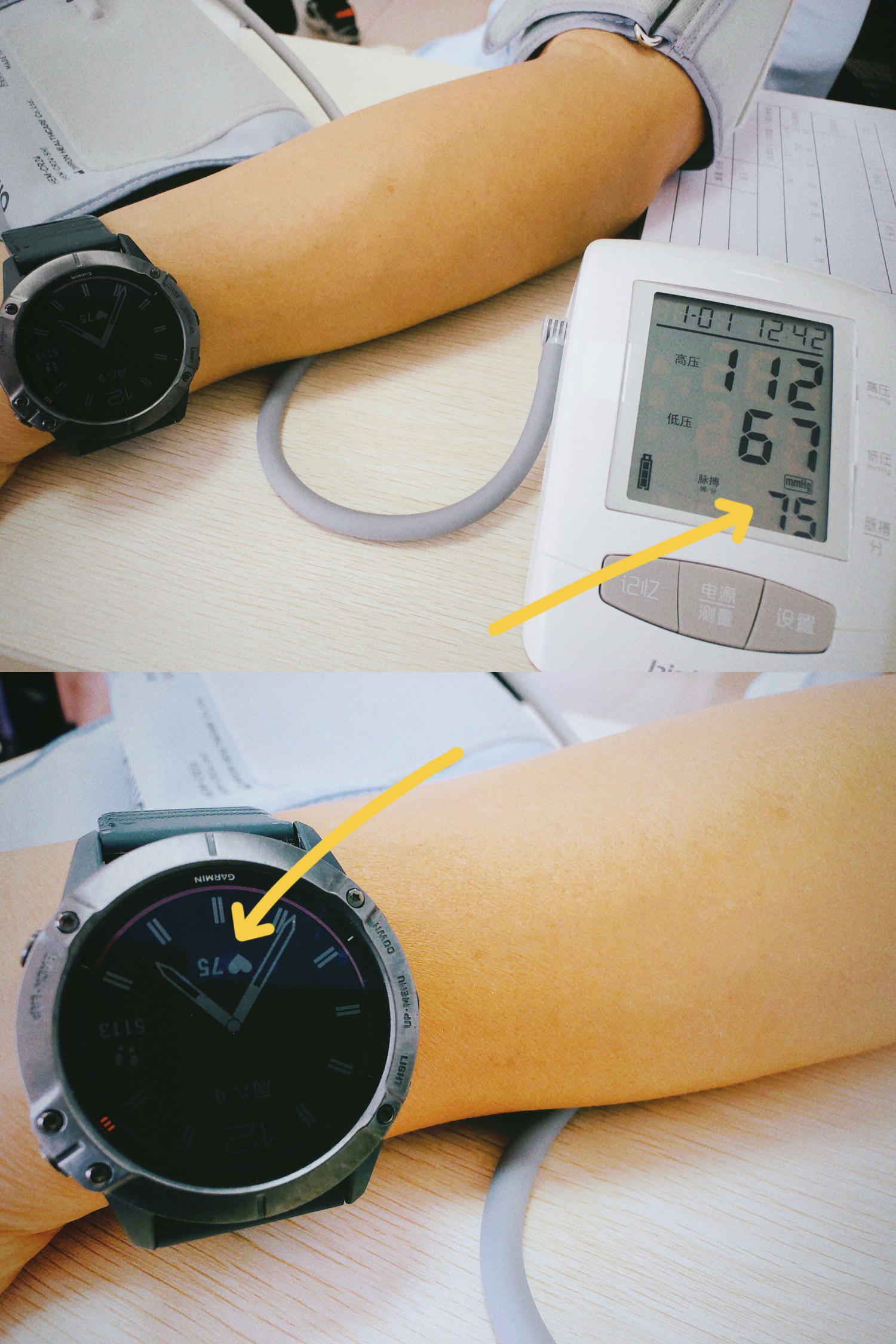 看到手繪獎狀血壓有點高不怕，經常血壓高那得備個血壓計