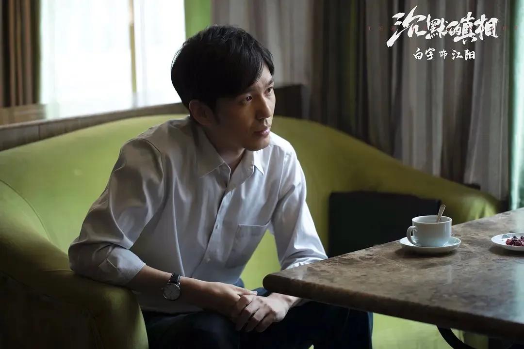 《沉默的真相》：从江阳与吴家父女的三场戏，看出他的平凡与可贵