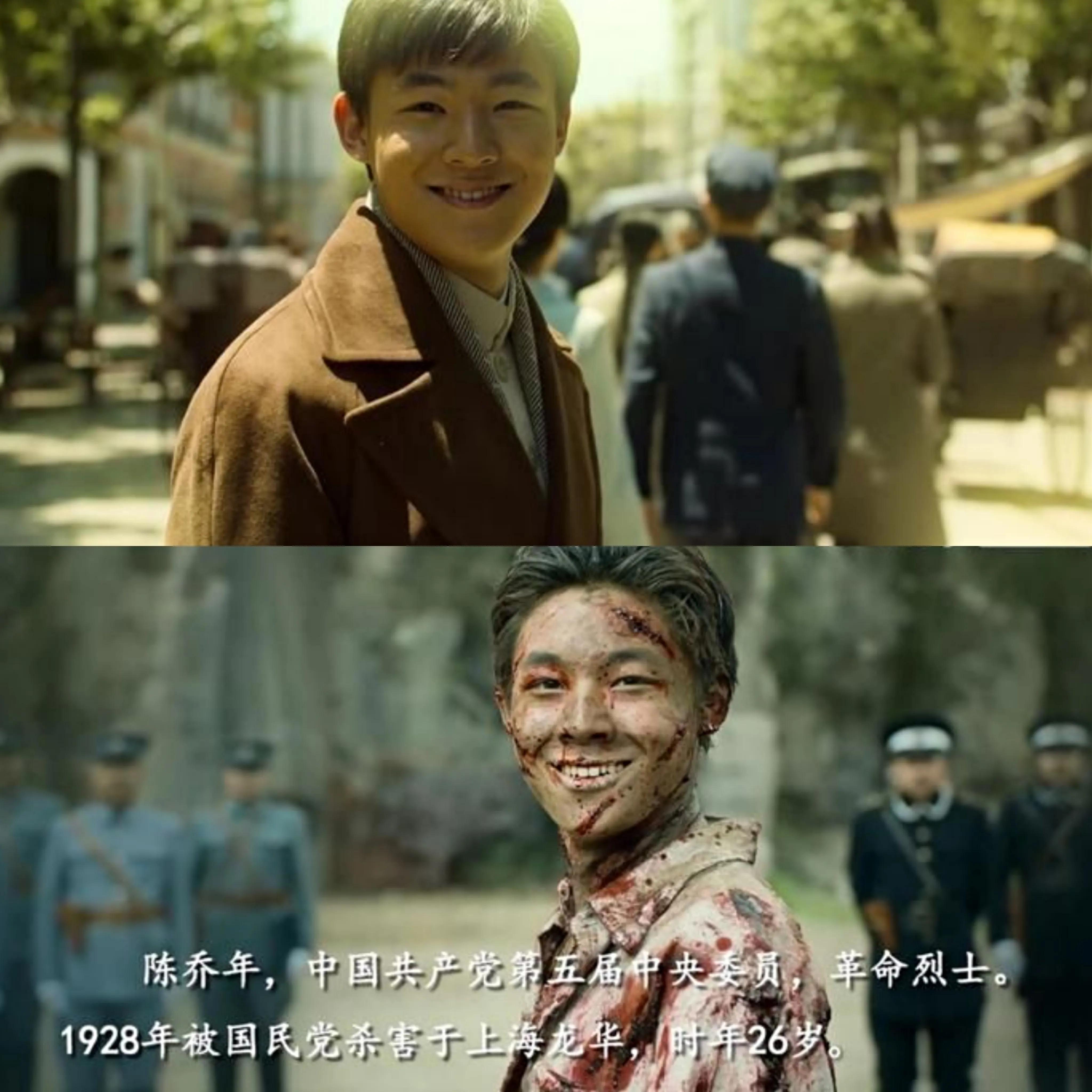 练字打卡第四天——《觉醒年代》