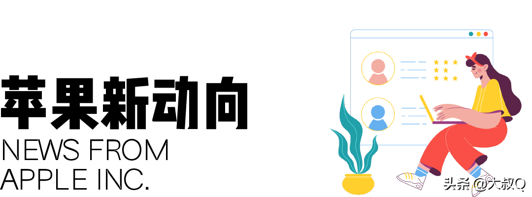 科技早读 | 苹果要求 App 必须加入账号删除功能 / 三星宣布量产 3nm 芯片