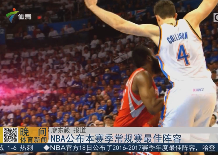 香港nba有哪些频道(粤语解说来了！广体将转播NBA总决赛，免费渠道又多一个)