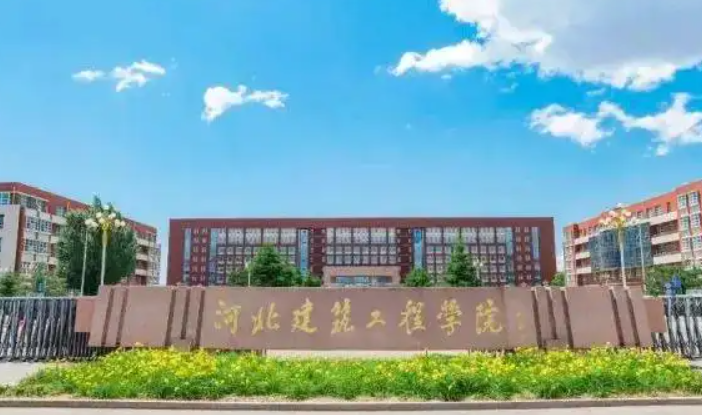 河北一所处境尴尬的大学，学霸看不上学渣考不上，就业前景却很好
