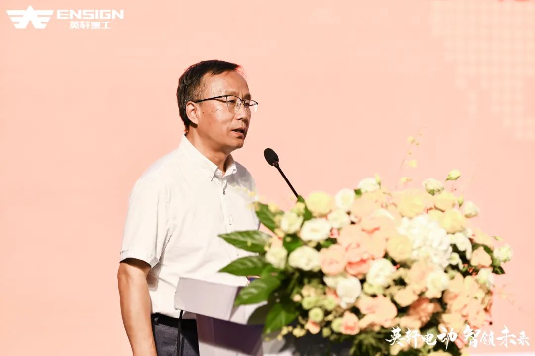 英轩电动 智领未来｜英轩重工新能源装载机大客户品鉴会成功举办