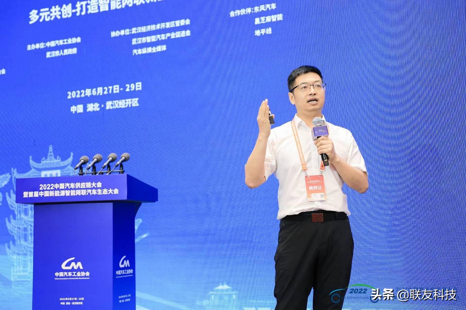 汽车数智化推动车载T-Box向融合演进