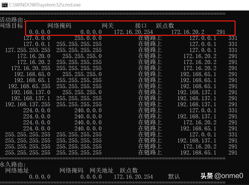 基于Windows Server 2016系統的VPN+NAT技術分享(終)