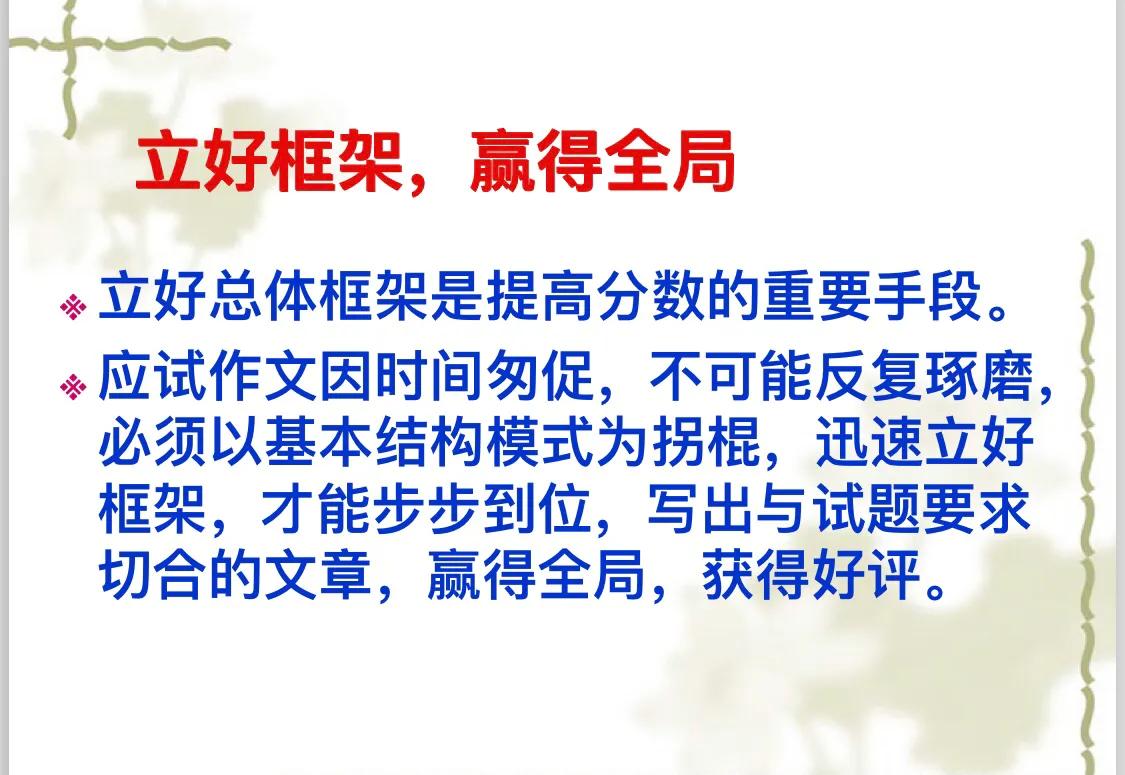 议论文写作指导——如何写好规范议论文（持续更新）