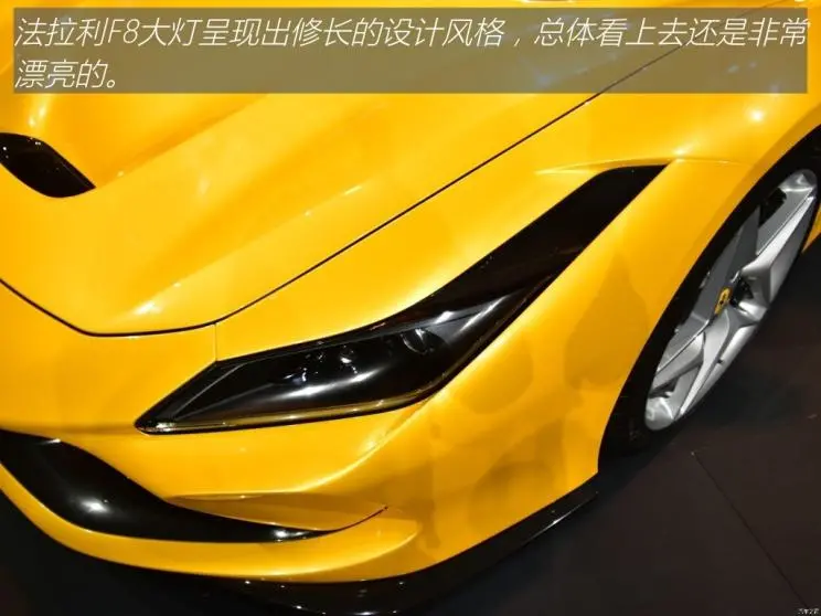 法拉利F8跑车为什么那么受大众喜爱(详细解析法拉利F8) (图3) 2020款法拉利F8:过节回家开上它,亲戚邻居把我夸