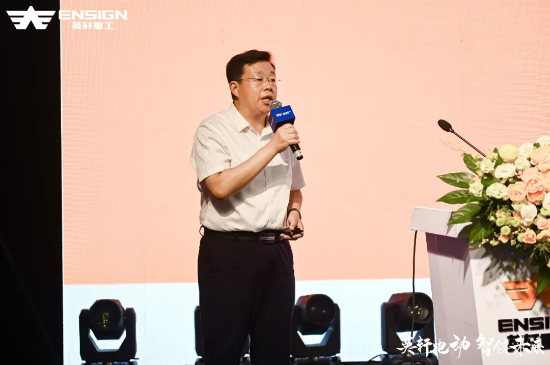 英轩电动 智领未来｜英轩重工新能源装载机大客户品鉴会成功举办