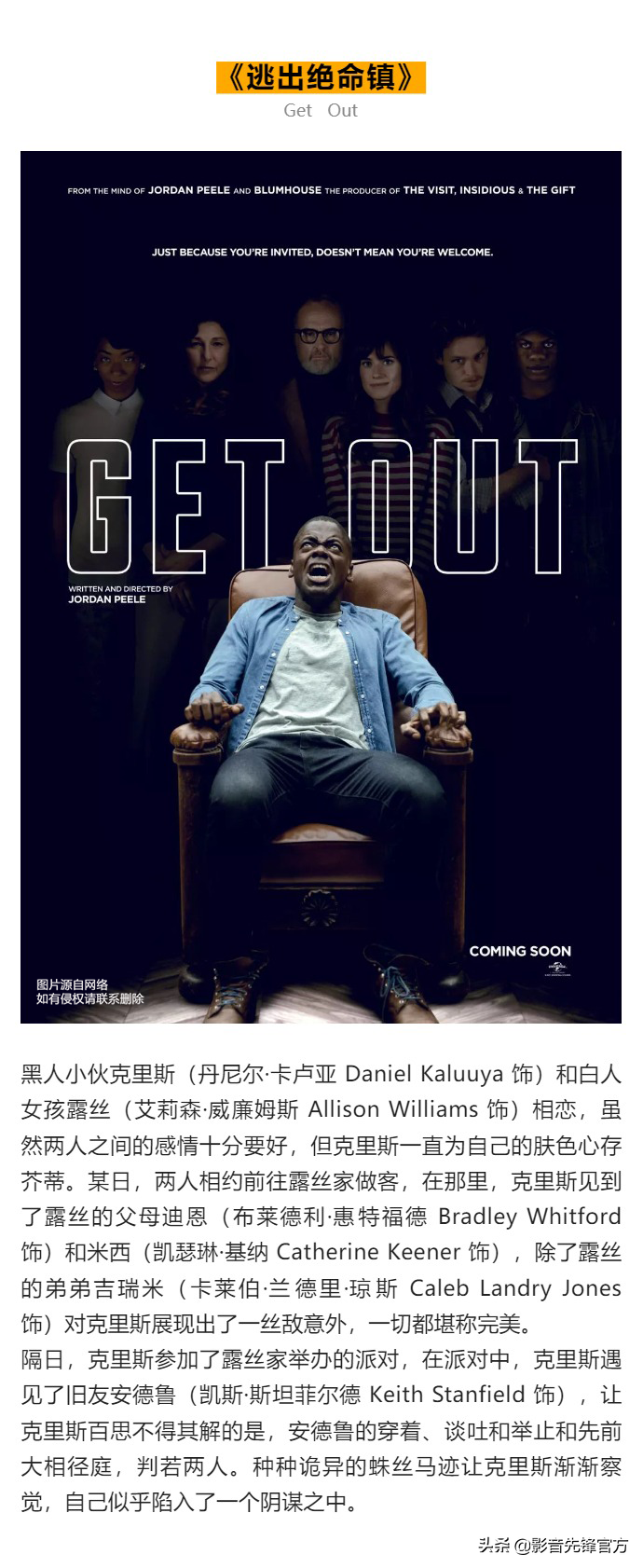 恐怖片爱好者请点开，让你一次看过瘾